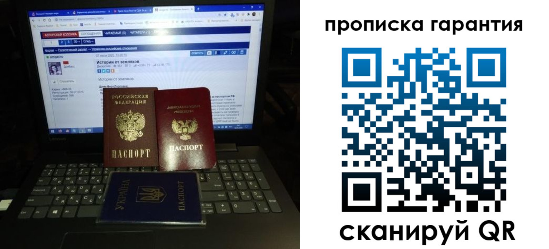 временная регистрация собственник в Боровске