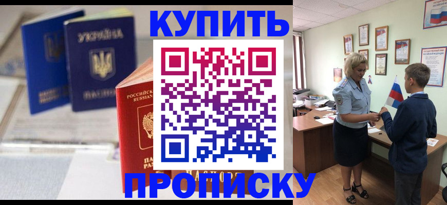 регистрация для школы в Боровске