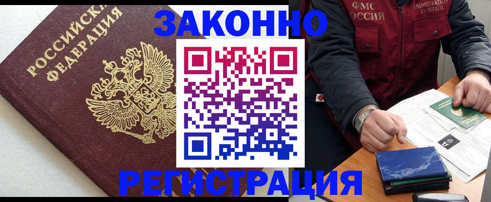 найти адрес прописки в Боровске